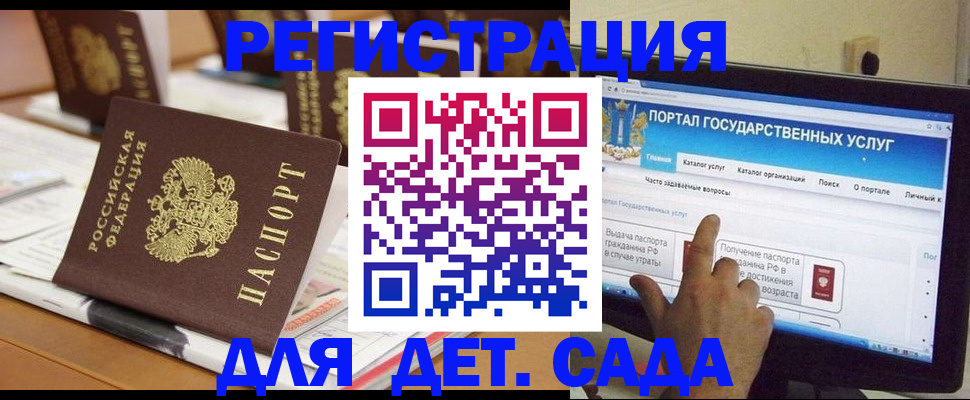 прописка паспорт в Нальчике